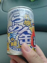 7/6らーめん缶1