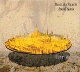 樋口宗孝 with Dream Castle : Free World