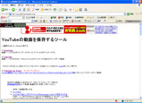 DropTube画面