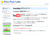 YouTubeSite