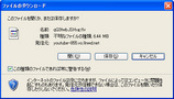 ClipTube保存