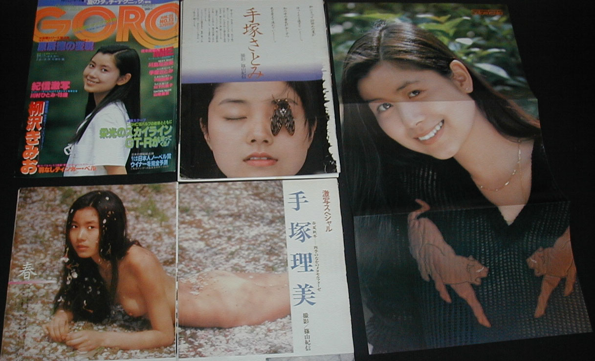 石原真理子 の掲示板投稿写真＆画像