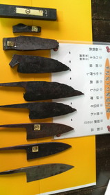 職人 職人