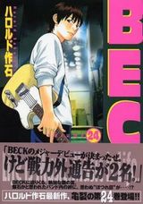 beck�ǲ貽
