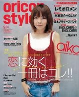 aiko