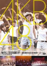 AKB48