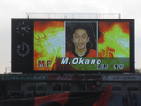 岡野ファイナル