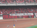 静観・・・