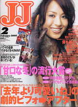 rina