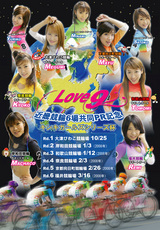 Love9