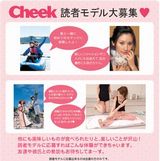 �Cheek