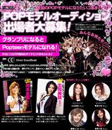 Popteen