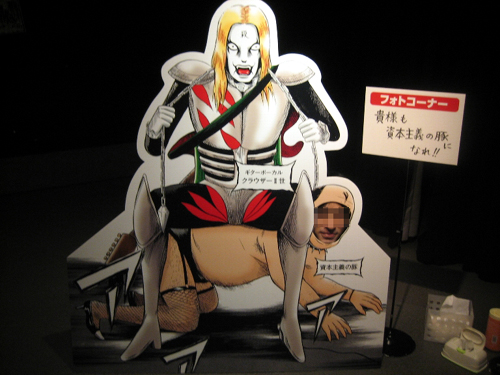 DMC:またまたかぽっ