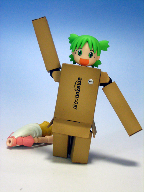 アマゾンダンボー:とったどーーーー
