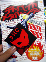 DMC:ステッカー