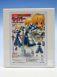 WF08Wプレゼント企画:セイバー 〜アーマーver.〜