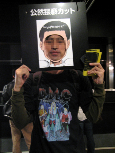 DMC:かぽっ