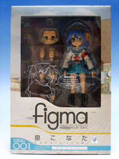 WF08Wプレゼント企画:figma 泉こなた コスプレver.
