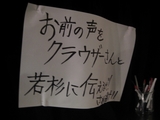 DMC:届けるよ先生にmyハート