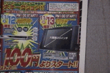 6ead7e4a.gif