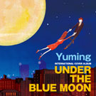 Under The Blue Moonジャケット