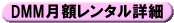botton