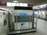 ダイキンエアコン