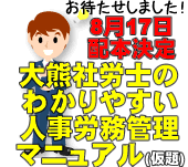 �緧�֥����� 8��17�����ܷ��ꡪ
