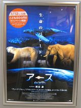Earth