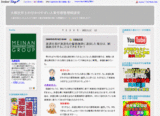 �緧�֥��� ñ���ܲ����ꡪ