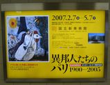 ��ˮ�ͤ����Υѥ� 1900��2005