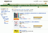 �������ñ���� amazon�ǵפ������1�̳�����