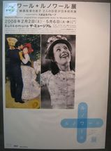 ��Υ��ܥ�Υ��Ÿ����ë��Bunkamura