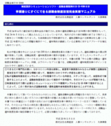 退職金単行本 ただいま114,162文字