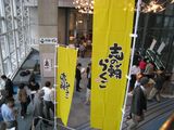 志の輔らくご vol.21@アートピアホール