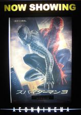 Spider-Man3