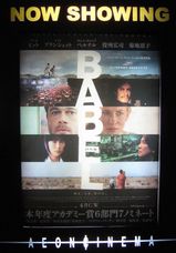 Babel