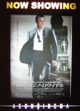 Casino Royale