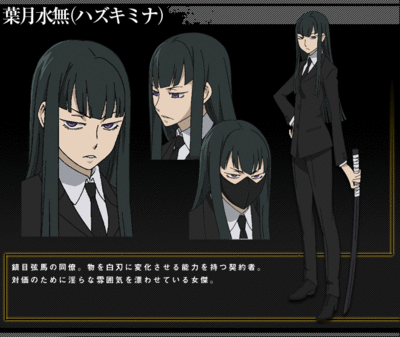 chara_16