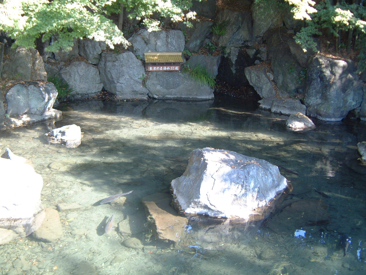 昭島市は、多摩川にそった河岸段丘の町 ... 昭島市は、多摩川にそった河岸段丘の町 ...