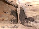CIMG032565