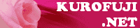 KUROFUJI.NET