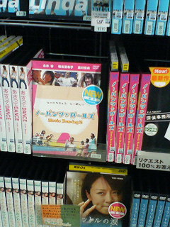 ノーパンツガールズ 『大人になったら』 | 都築あこオフィシャルブログ「こんにちくわdeおつか日記」