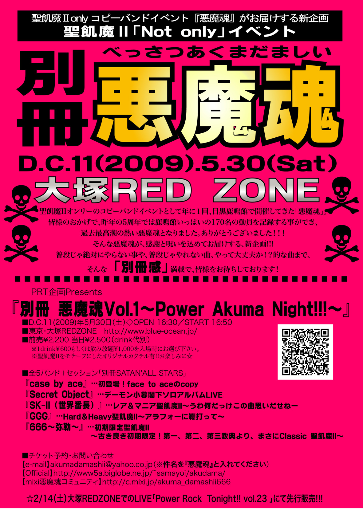 �ե饤�䡼