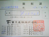 12312110