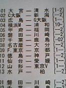 02c79557.jpg