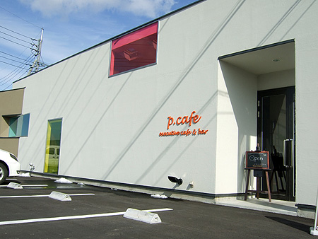 pcafe1
