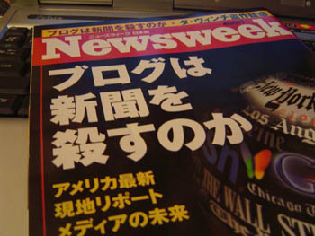 newsweek