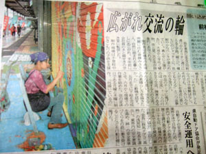 不思議なお店3