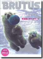 zoo2